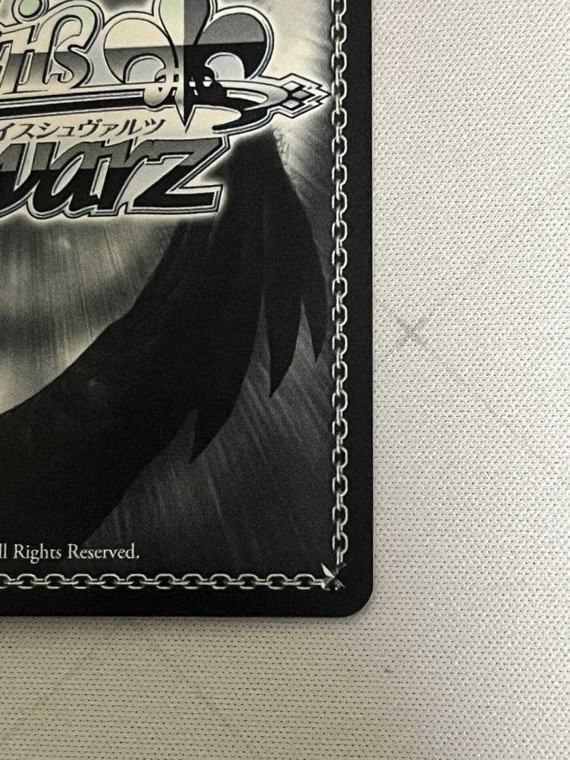 ws ヴァイスシュヴァルツ　魔眼使い　グミ　sp サイン