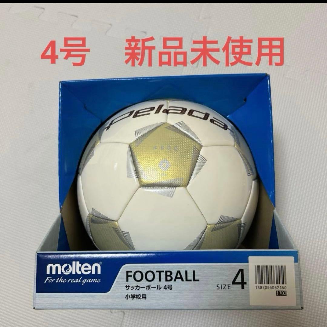 【新品】モルテン 限定ペレーダ4900 4号 ゴールドエディション ホワイト