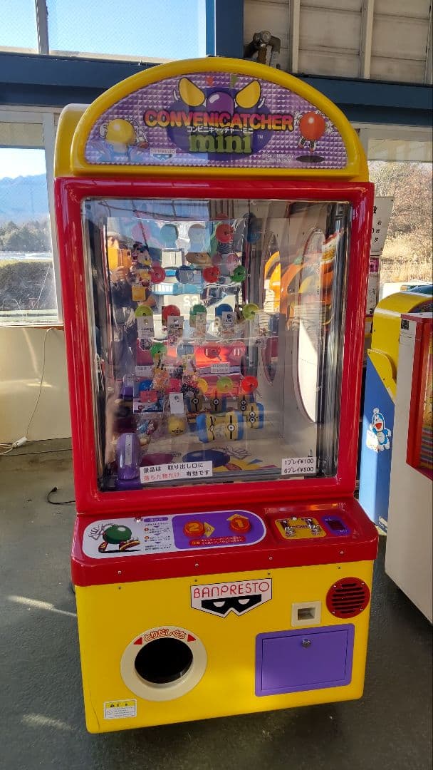 特価処分 バンダイ コンビニキャッチャー ミニ 引き取り限定