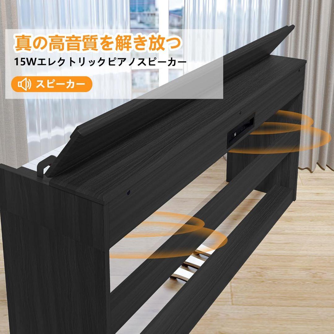 木製 電子ピアノ 88鍵盤 ペダル付き ファンクションボックス 練習用
