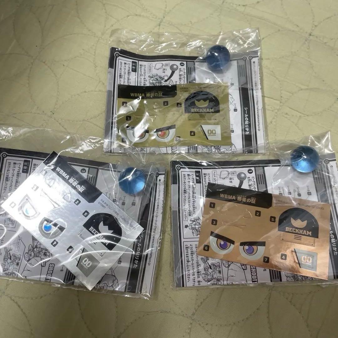 WBMA 勝者の証　金、銀、銅