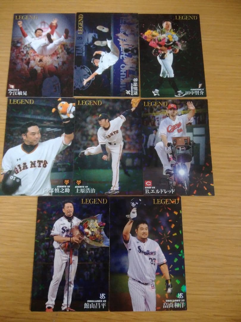 カルビー2020プロ野球チップス第1弾　140枚