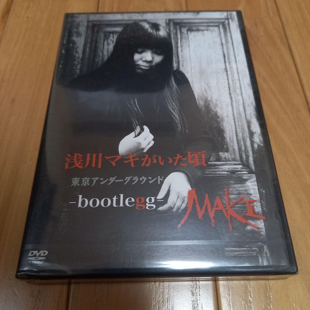 HIRO！浅川マキさん特典ポスター3枚セット➕浅川マキがいた頃未開封DVD