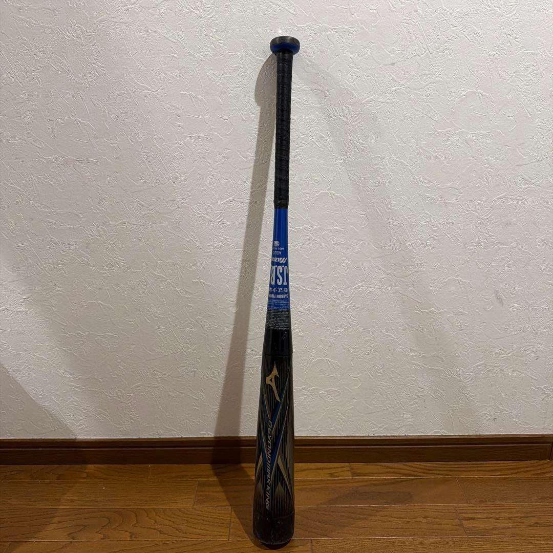 Mizuno BEYOND MAX KING 軟式バット