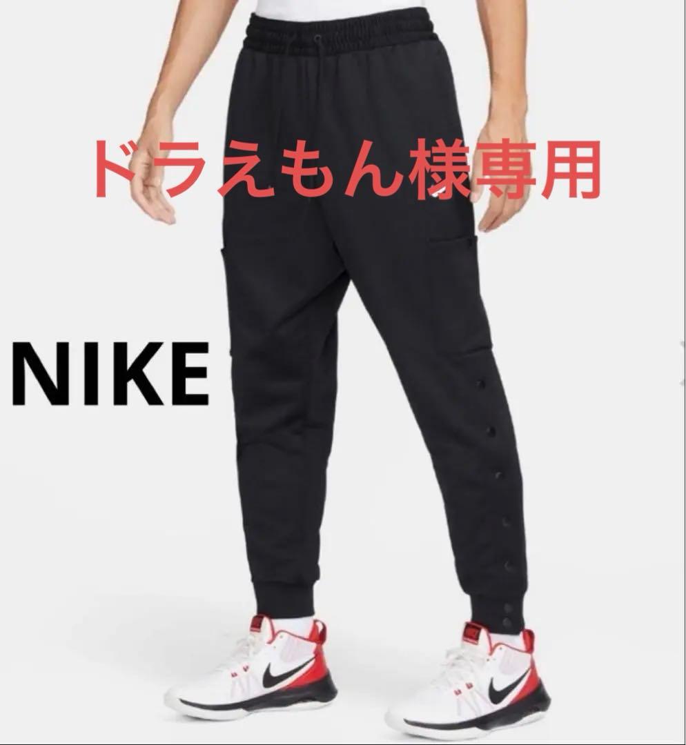 ナイキ バスケットボール パンツ