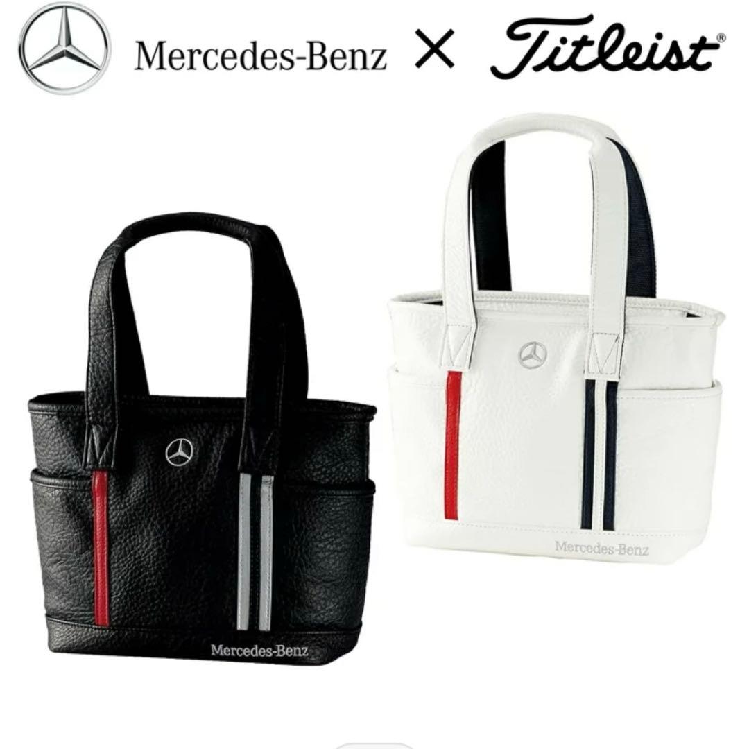 新品⭐︎メルセデスベンツ⭐︎タイトリスト⭐︎ゴルフ用バッグ⭐︎ラウンドトートバッグ