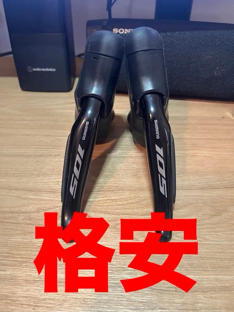パーツ Shimano 105 r7170