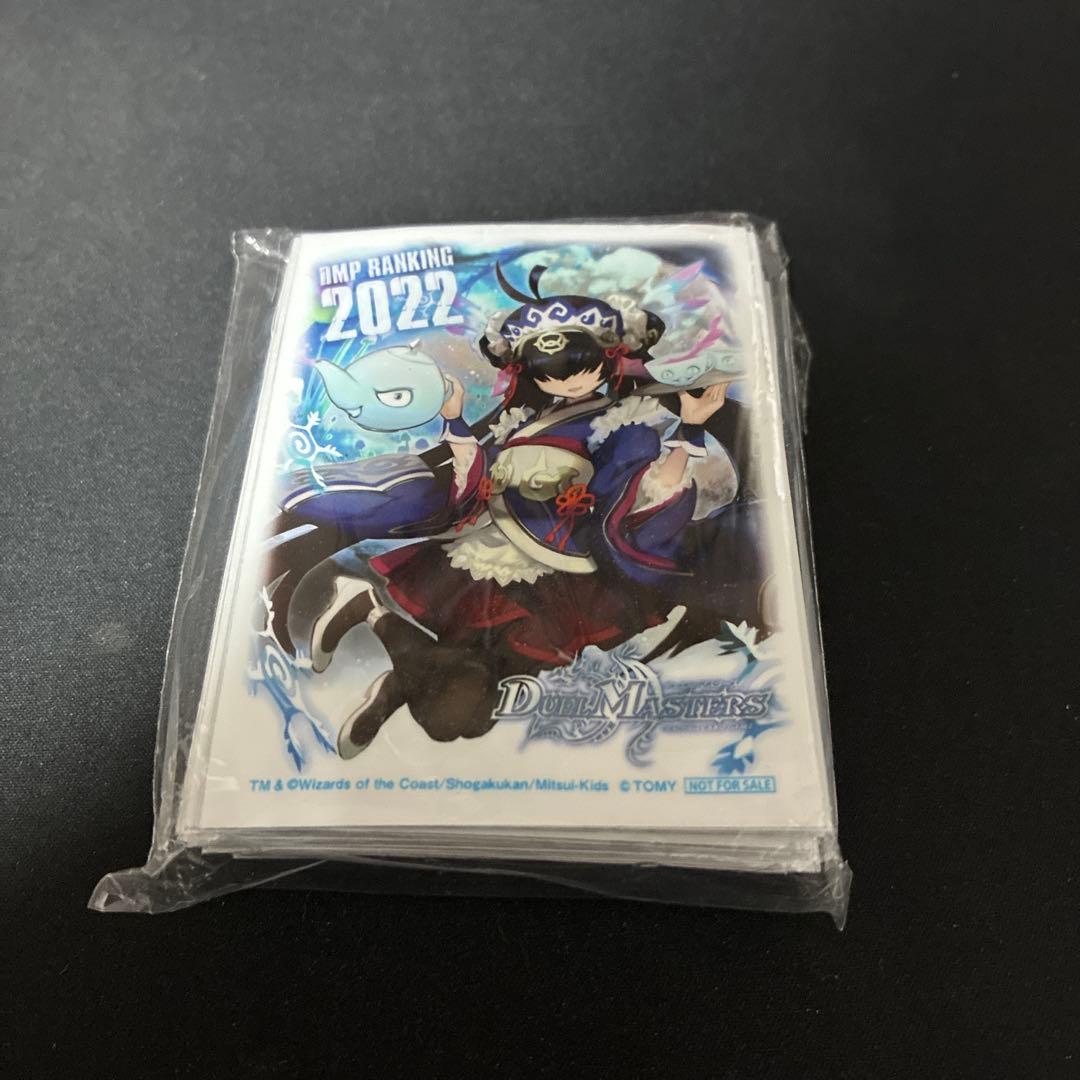 葉鳴妖精ハキリ　ランキングスリーブ　ランダム賞