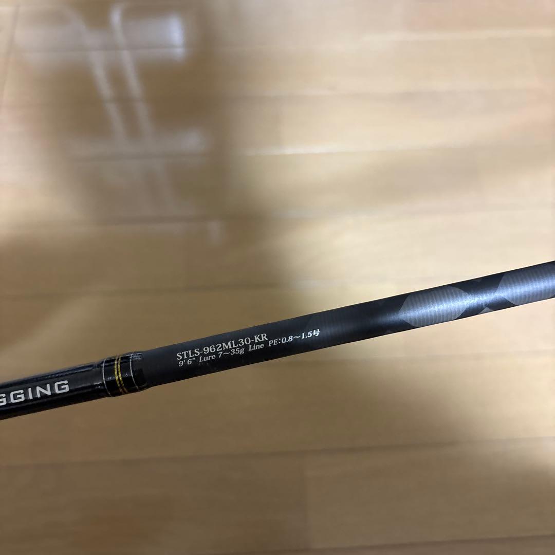 アブガルシア　STLS-962ML-30-KR ジギングロッド