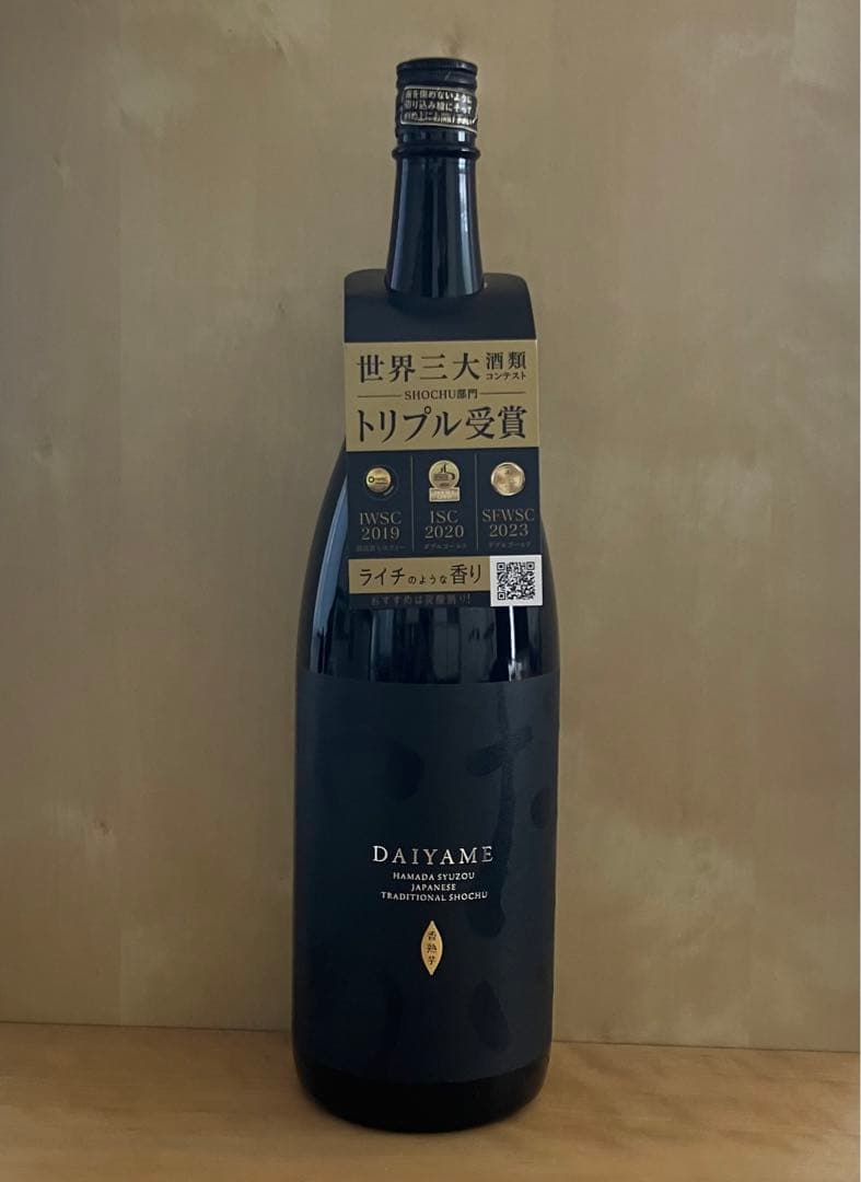 【お買得品】希少な焼酎 魔王 森伊蔵 村尾 他 本格焼酎一升瓶18本超お得セット