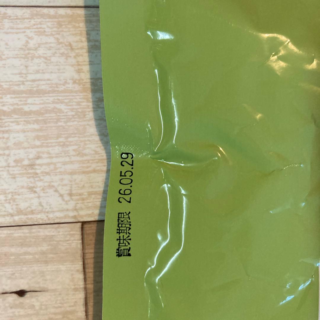 【丸久小山園】五十鈴・青嵐各100g