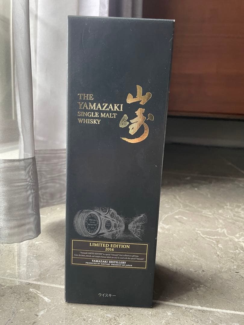 山崎ウイスキー　リミテッドエディション2016