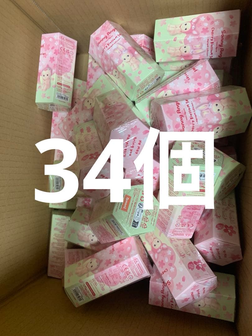 ソニーエンジェル チェリーブロッサムシリーズ ハナミ アソート34個