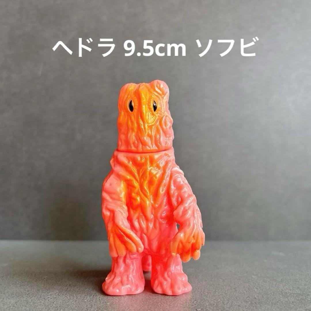 M1号　ブルマァクの大怪獣　ゴジラシリーズ　へドラ　ミニサイズ