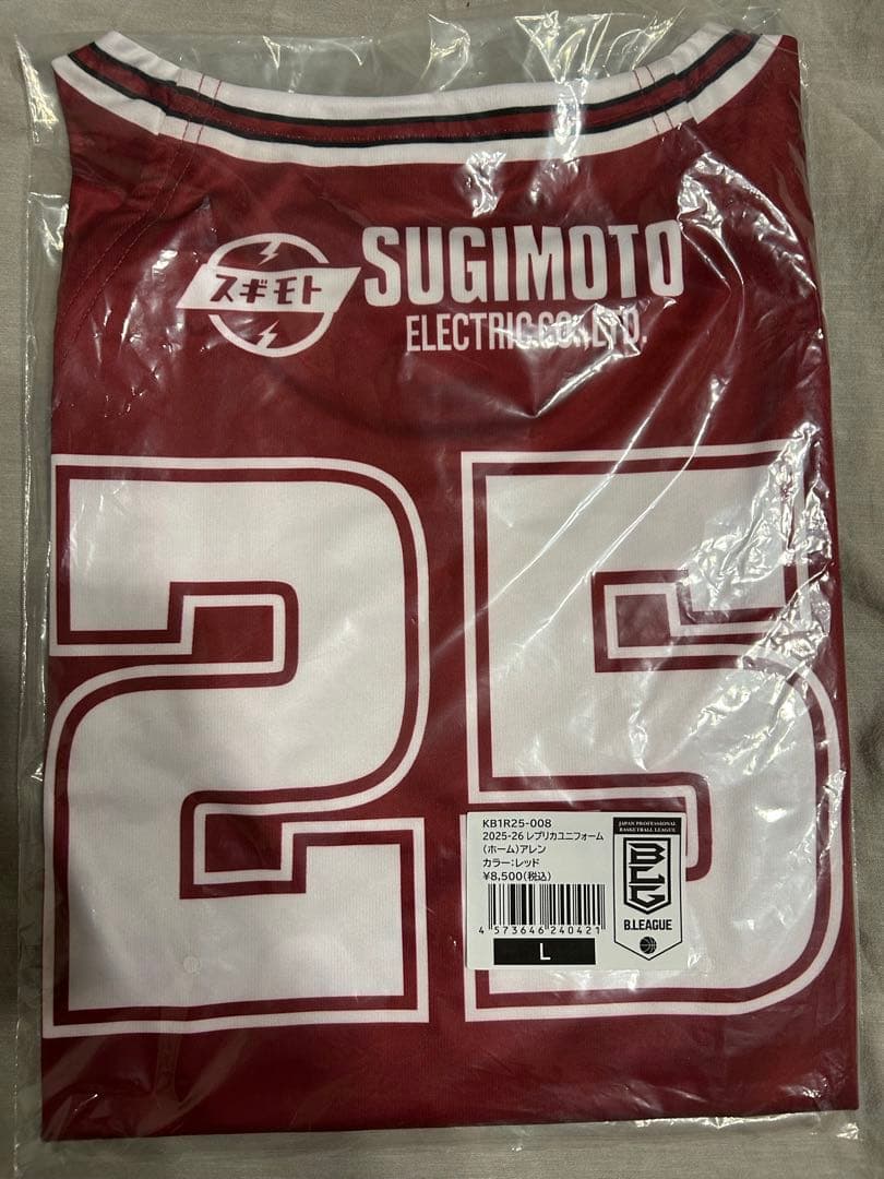 2025-2026年　川崎ブレイブサンダース　アレン選手ユニフォーム