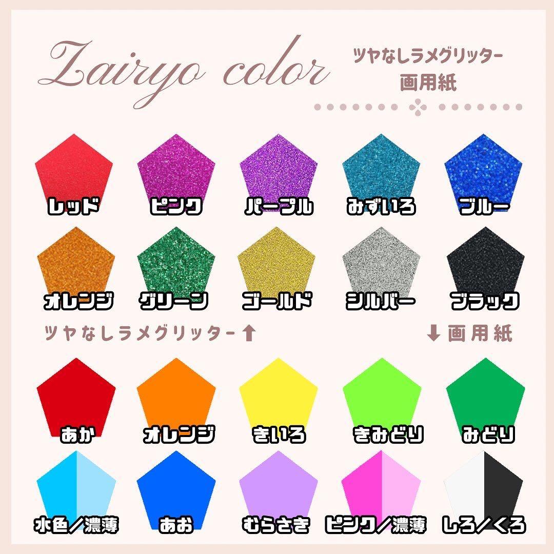 miina★うちわ文字 オーダー