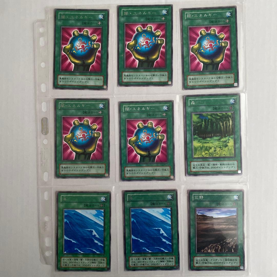 【まとめ売り】遊戯王　レアカード　魔法カードセット 109枚