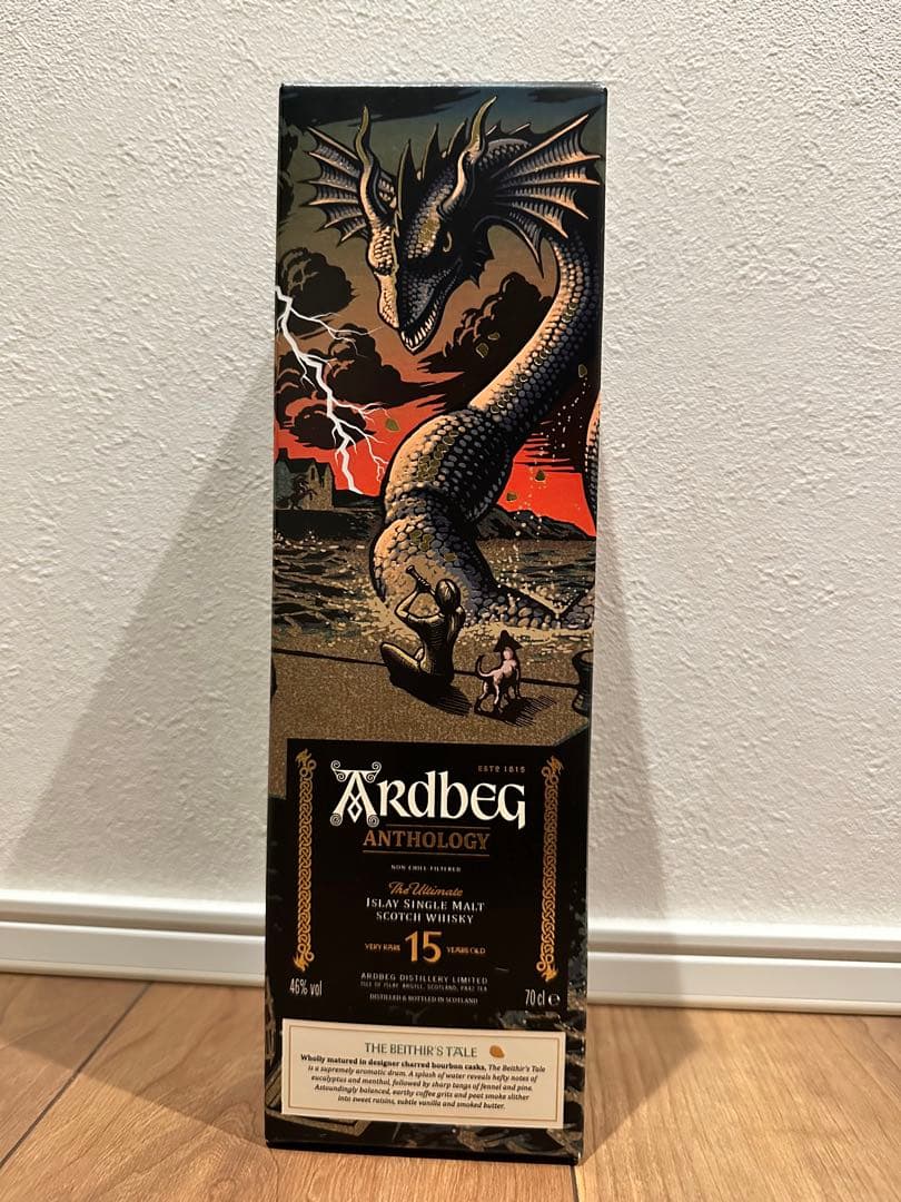 【限定品】アードベッグ アンソロジー 15年 ベヒルズ・テール