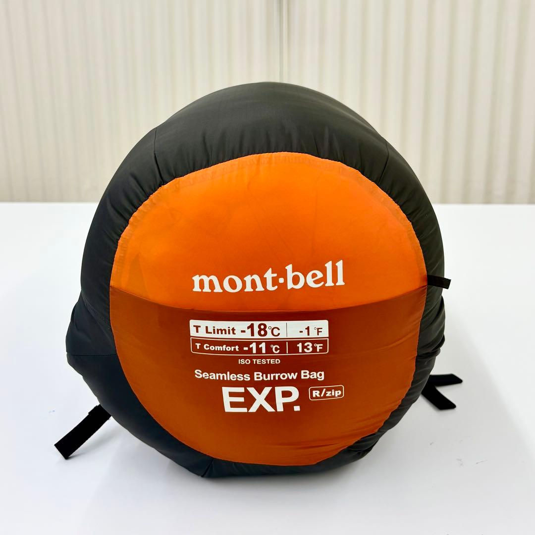 mont-bell シームレスバロウバッグ EXP R/ZIP×2個セット