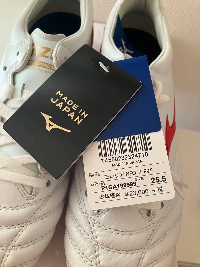 ミズノ サッカースパイク モレリア フェルナンド トーレス 25.5