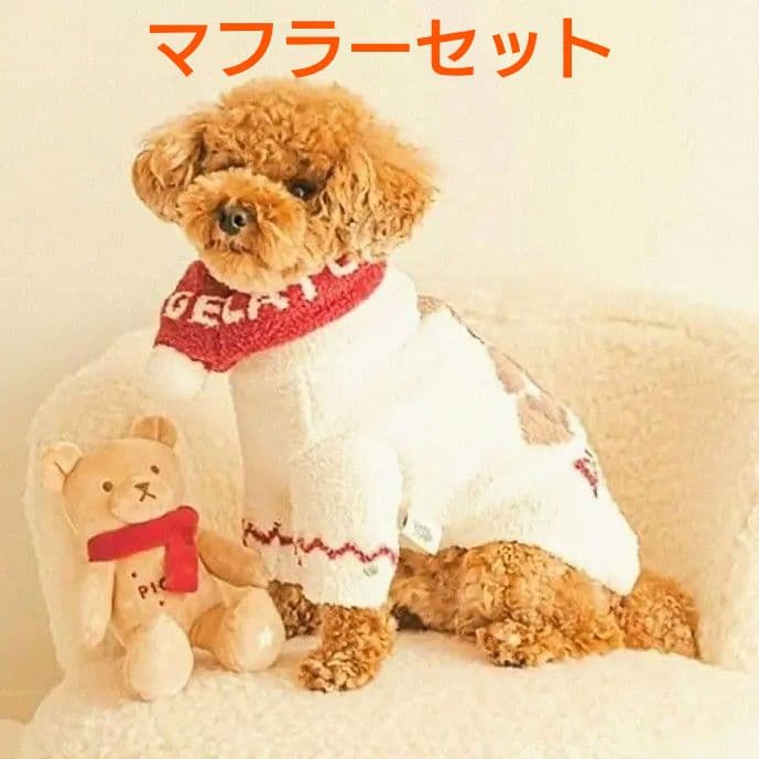 gelato piqueトップス＋マフラー　新品未使用