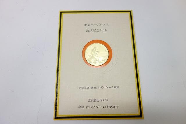 王貞治 世界ホームラン王756号本塁打公式記念SV925製メダル SV925