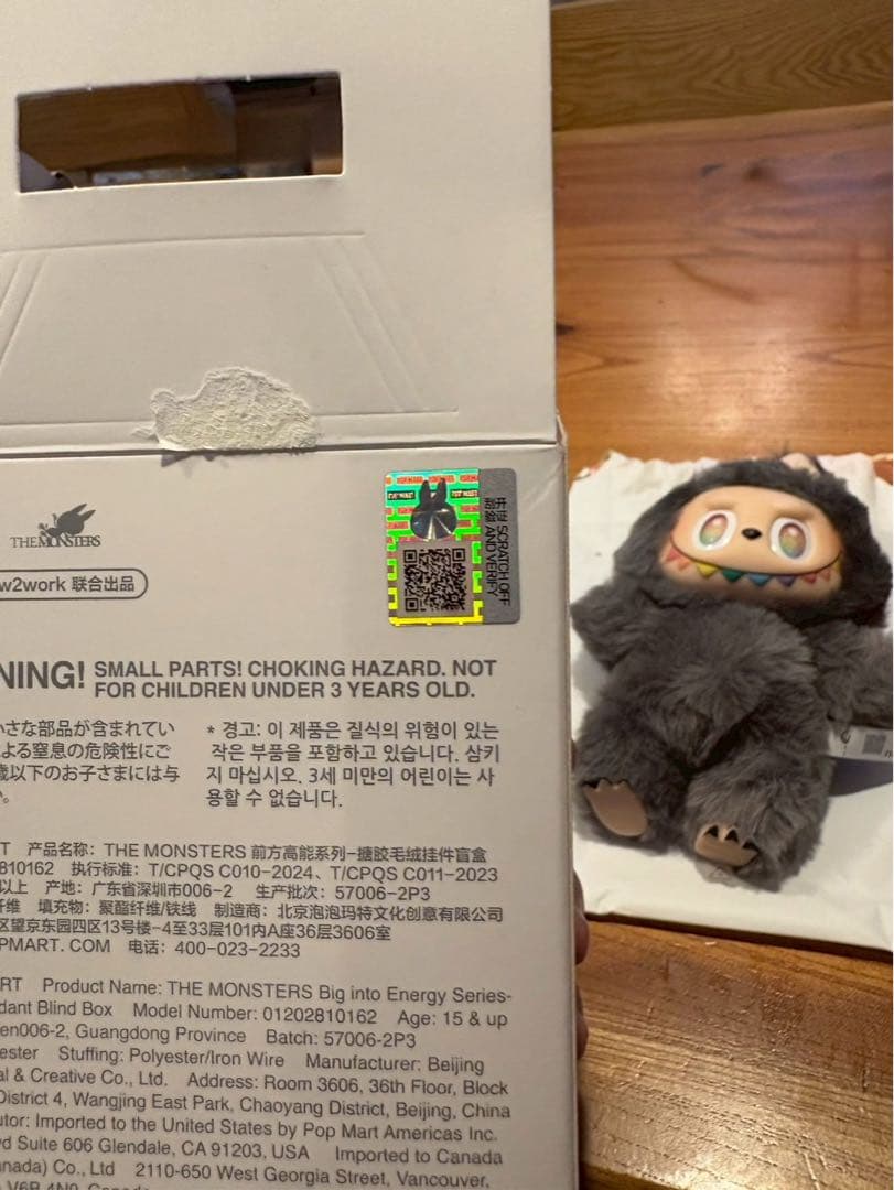 POPMARTラブブ　シークレット