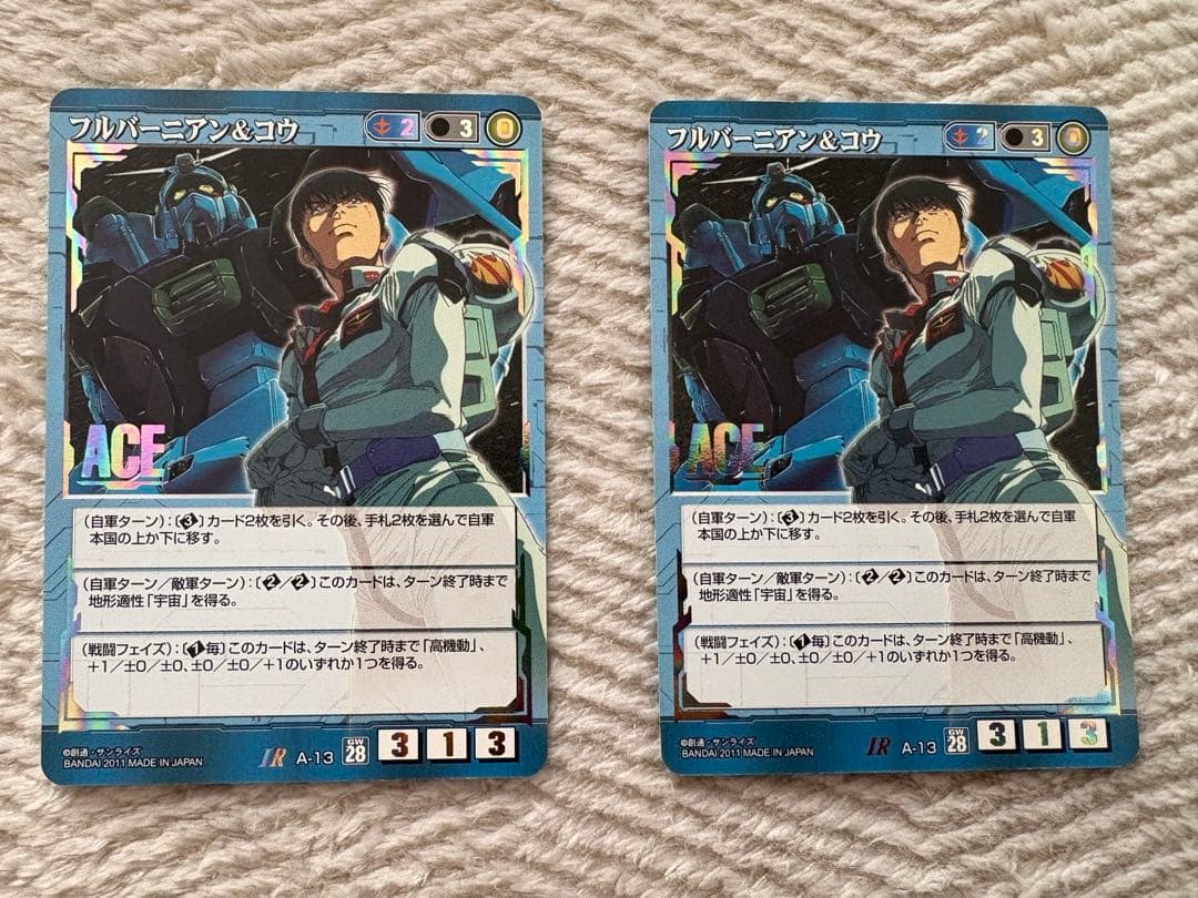 ガンダムウォー ACE フルバーニアン&コウ　2枚