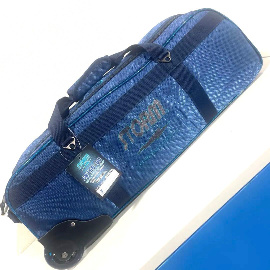 ボウリング用キャリーバッグ 3個用　SB158DD