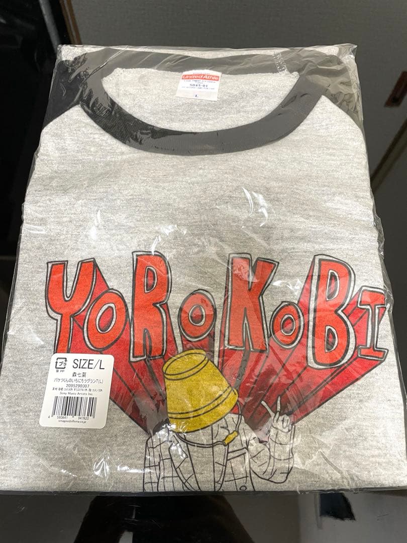 森七菜　バケツくんのいちにちラグランT L