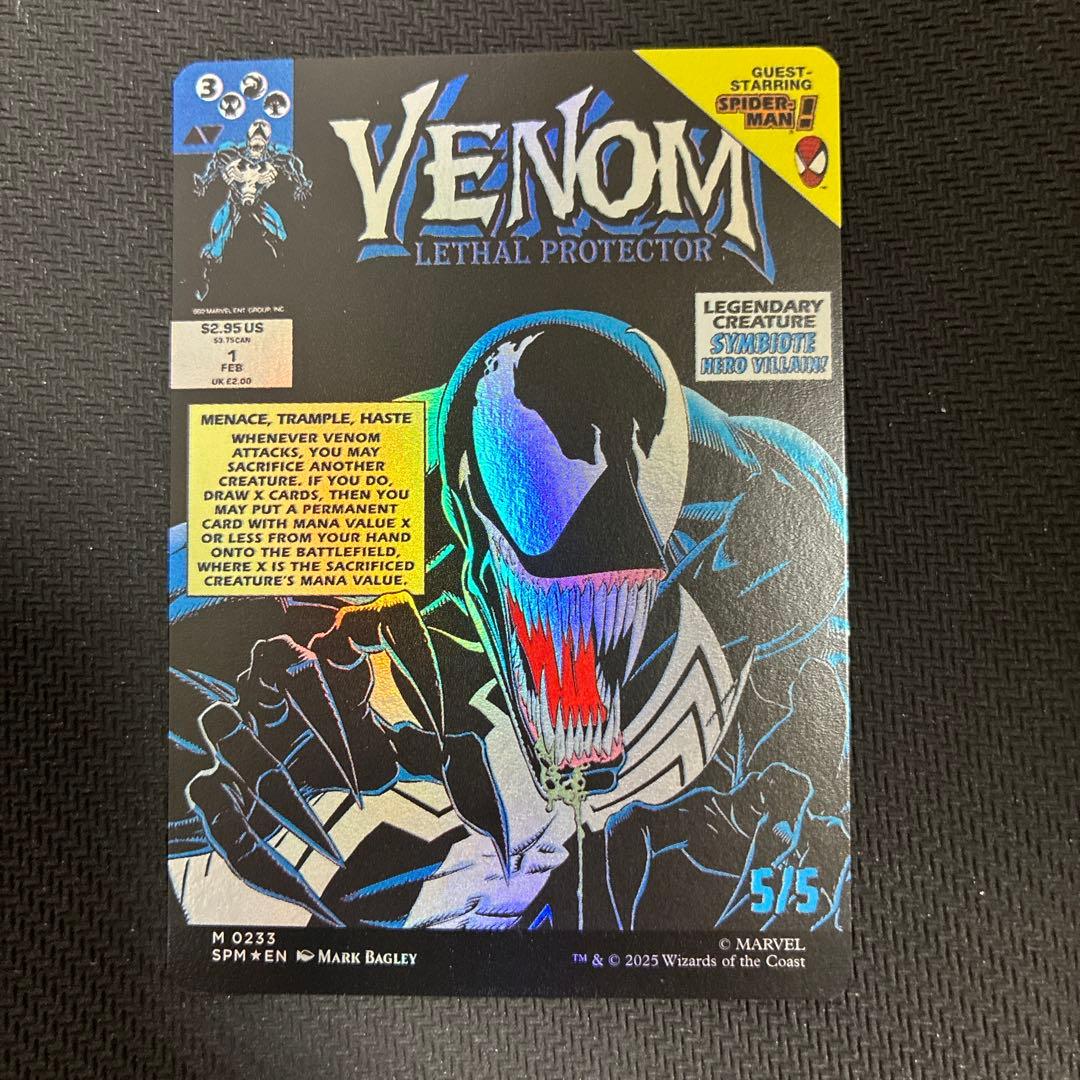 MTG SPMエディブロック/リーサルプロテクターヴェノム ボーダーレスFoil