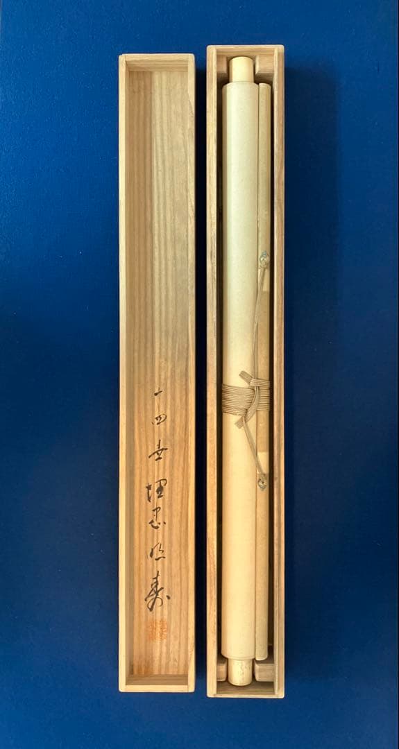 速水御舟【扇面】掛軸　識箱（検索／今村紫紅）