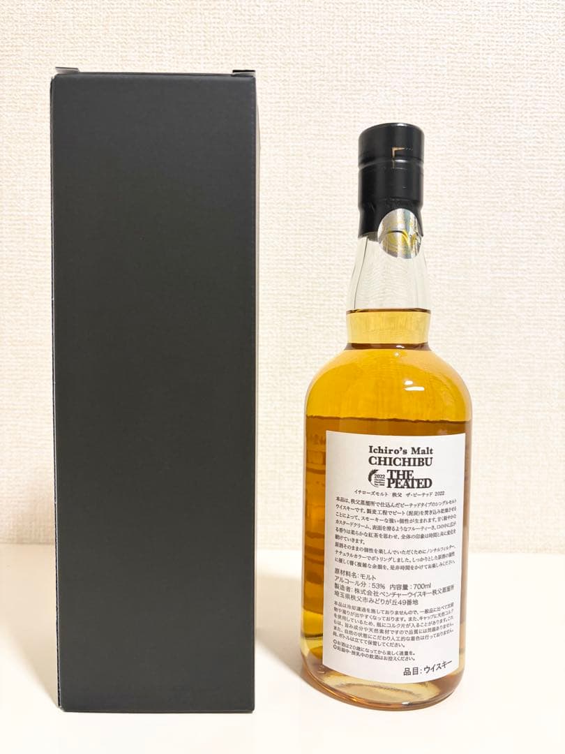 イチローズモルト 秩父 ザ・ピーテッド 2022 700ml