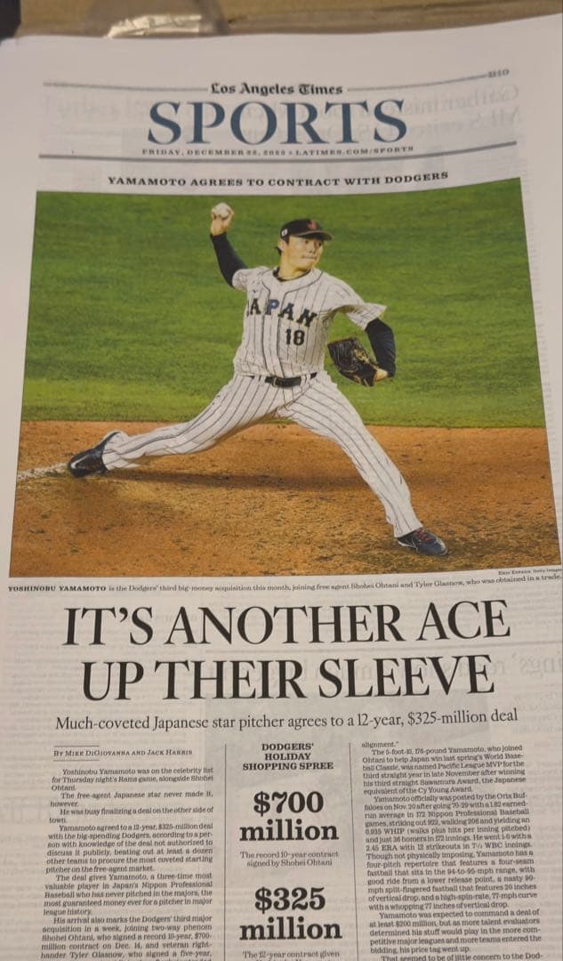 ドジャース『山本由伸 WBC優勝 特集号』超激レア ロサンゼルスタイムズ　額縁②