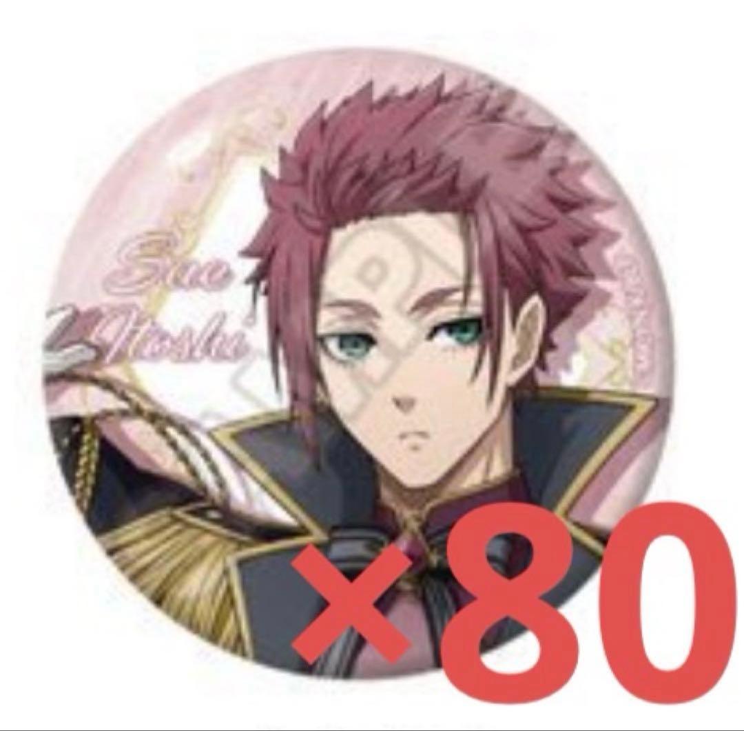 糸師冴 缶バッジセット