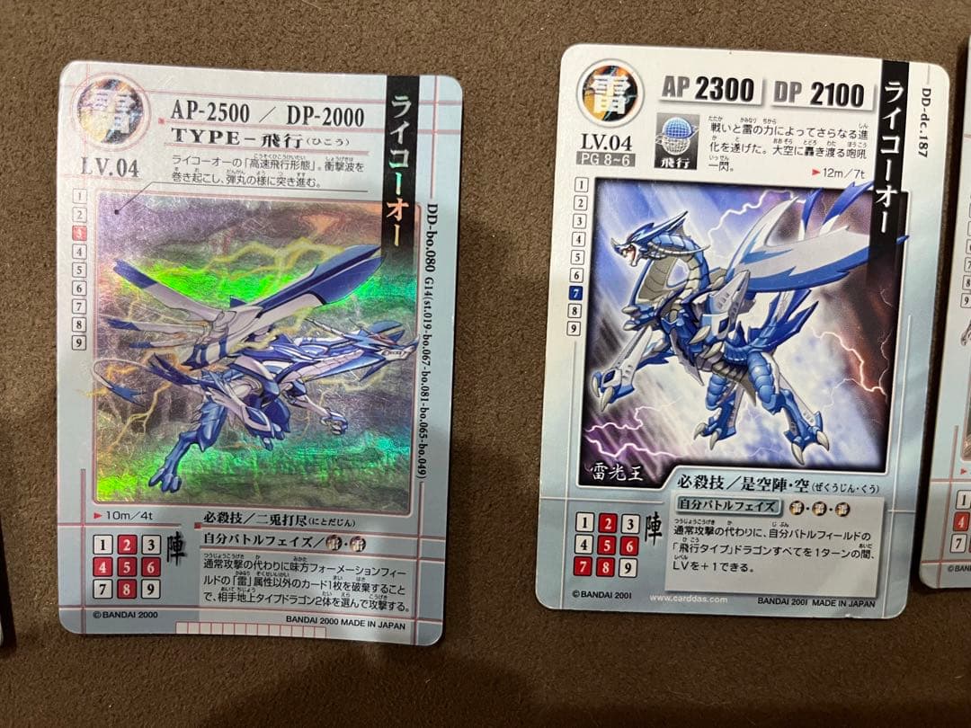 【旧ドラゴンドライブ】カード　まとめ売り　約100枚以上