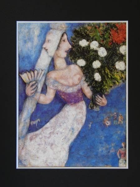 シャガール、二つの顔を持つ花嫁、希少画集画、新品高級額、額装付