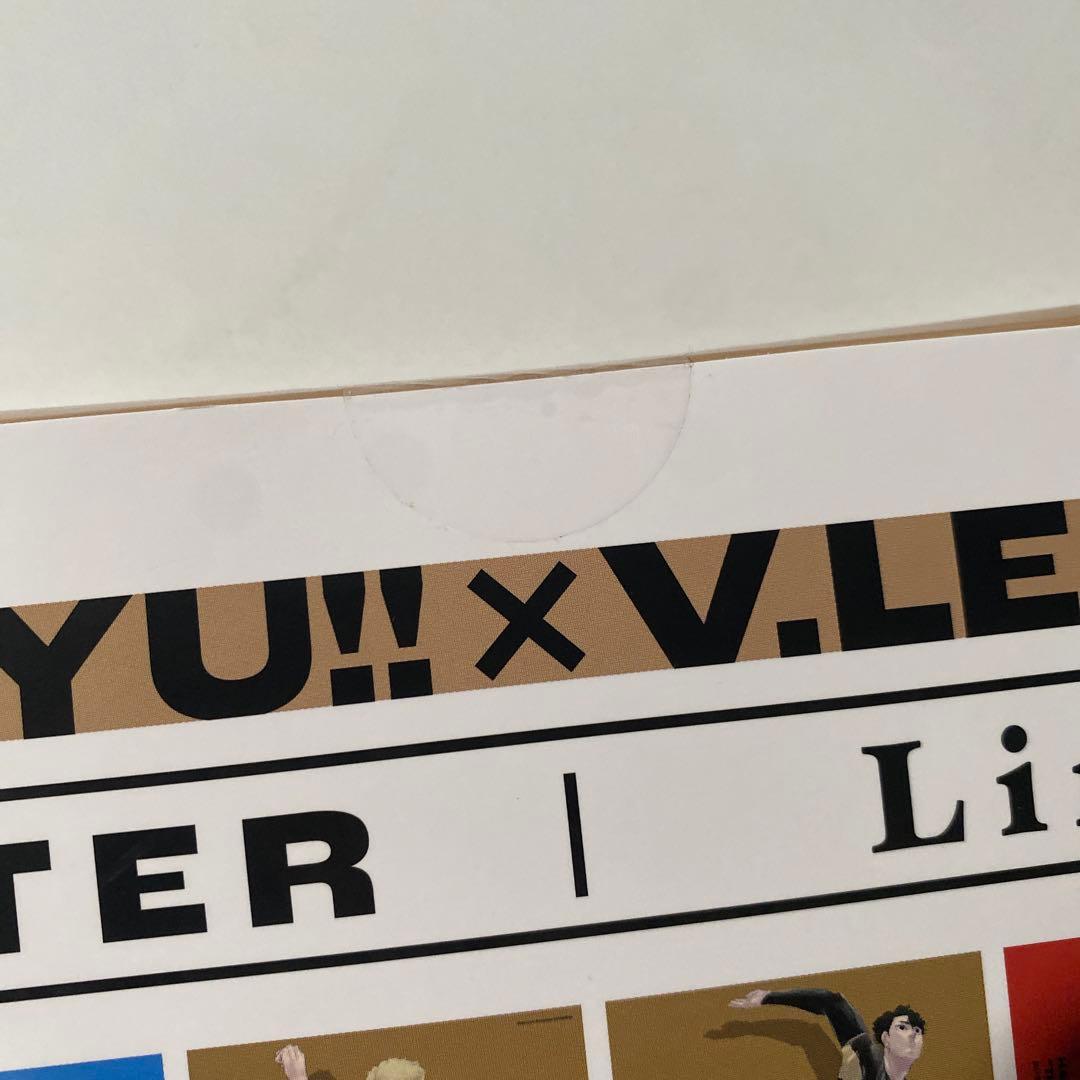 未開封　ハイキュー!! A4ポスターコレクション Vリーグ Ver. 全種セット