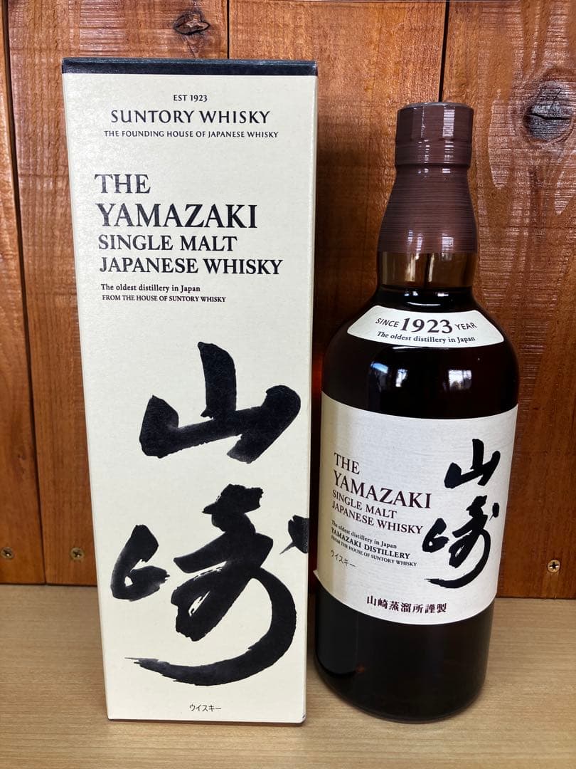 ち*う様 新品未開封　サントリー 山崎 シングルモルト ウイスキー 43度 70
