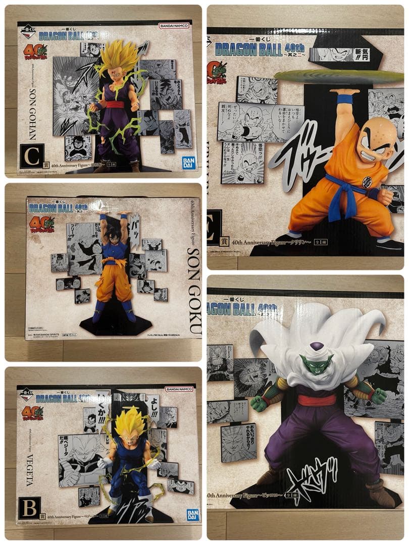 一番くじ DRAGON BALL 40th ～其之二 フィギュア