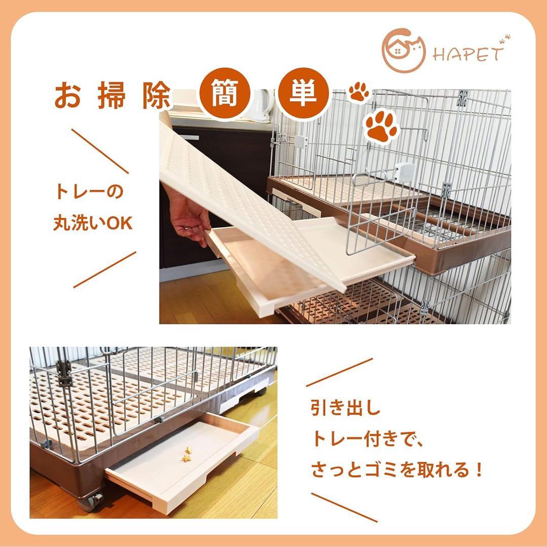 犬ケージ*2 猫ケージ 特大ケージ 室内飼い引き出しトイレ付 掃除簡単 移動便利