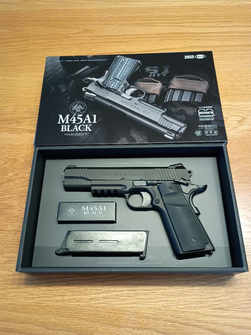 東京マルイ M45A1 BLACK