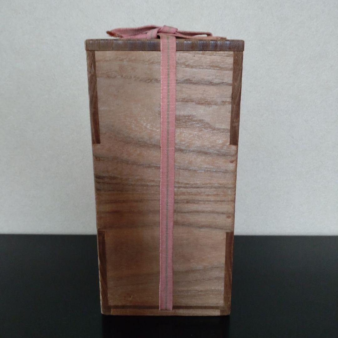 均窯花入　象耳付花入　16代永楽善五郎 　永楽即全　共箱