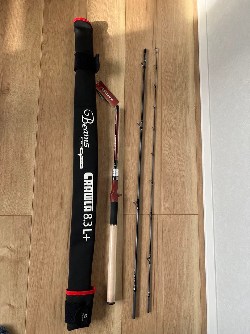 【美品】ビームス クローラ 8.3L+