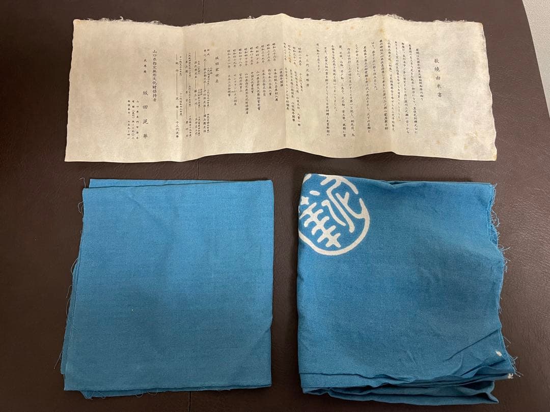 坂田泥華　萩剥離釉窯変寸胴水指　共箱　共布　栞　萩焼　茶道具