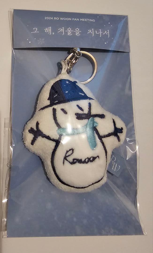 ロウン キーリング　雪だるま　韓国　ファンミーティング