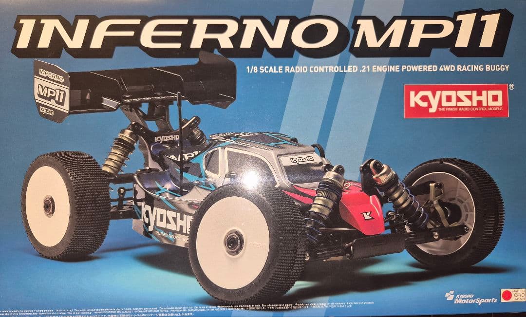 Kyosho INFERNO MP11 1/8 RCバギー(中古)