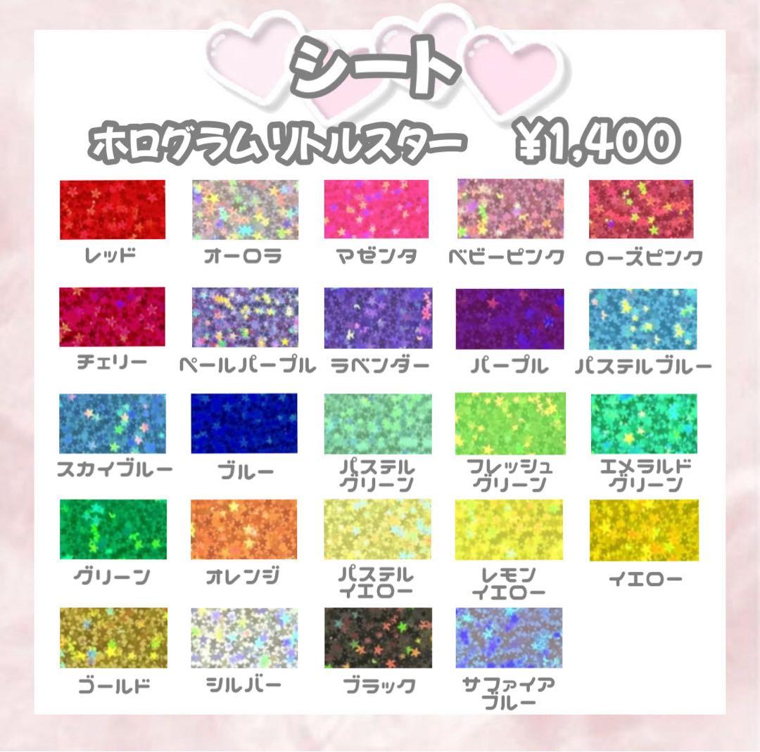 ぴ★【2/2】うちわ文字 連結文字 ハングル ネームボード オーダー