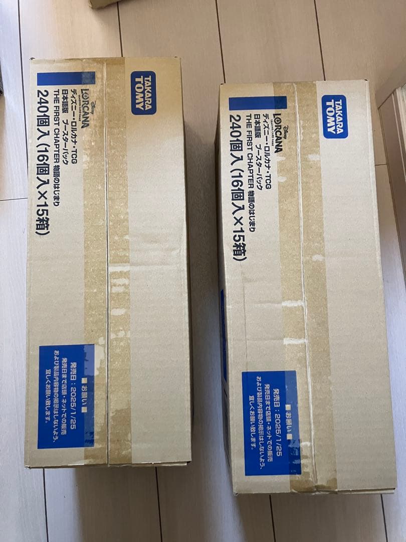 ディズニー・ロルカナ・tcg 日本語版　物語のはじまり　2カートン