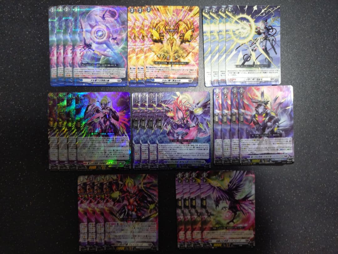 ヴァンガード ヴェイズルーグ デッキパーツセット